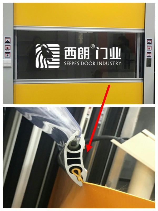 西朗快速卷簾門