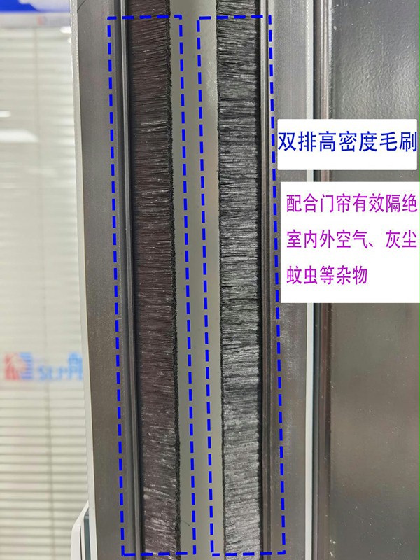 西朗快速門毛刷