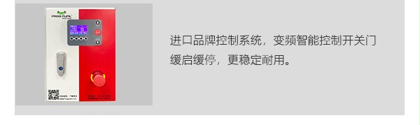 堆積快速門細節