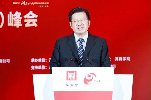 王志忠秘書長講話