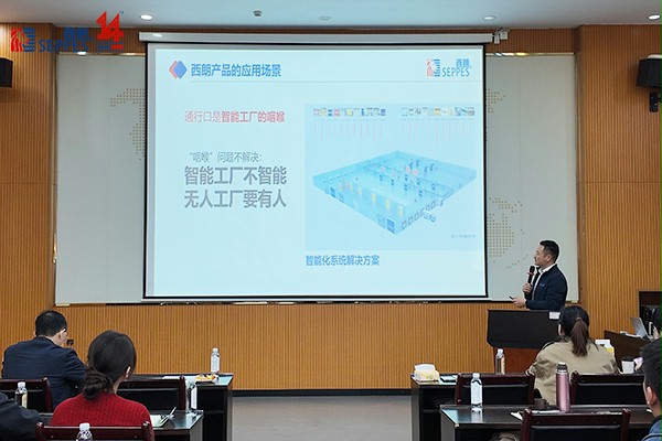 西朗門業楊總分享